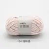 Pájaro Ruyi frijol dulce pequeño línea de hielo 50g lana de grosor medio material para ropa de muñeca tejida a crochet diy lana venta al por mayor transfronteriza