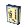Pomada Penetrante de Osso Miaojiang Personalizada, o Mesmo Produto Popular no Douyin e Kuaishou, Pomada Penetrante Personalizada para Relaxamento da Cintura e das Pernas, Fabricante de Pomada Relaxante e Revigorante