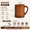 Taza de Madera Carbonizada Sanchuang Taza de Madera Creativa Taza de Té Antiescaldado de Madera Maciza Vaso para Whiskey