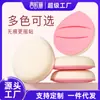 Esponja para Base Macaron Marshmallow Puff Expande Quando Molhada, Pode Ser Usada Molhada ou Seca, Não Absorve Base, Ferramenta de Beleza