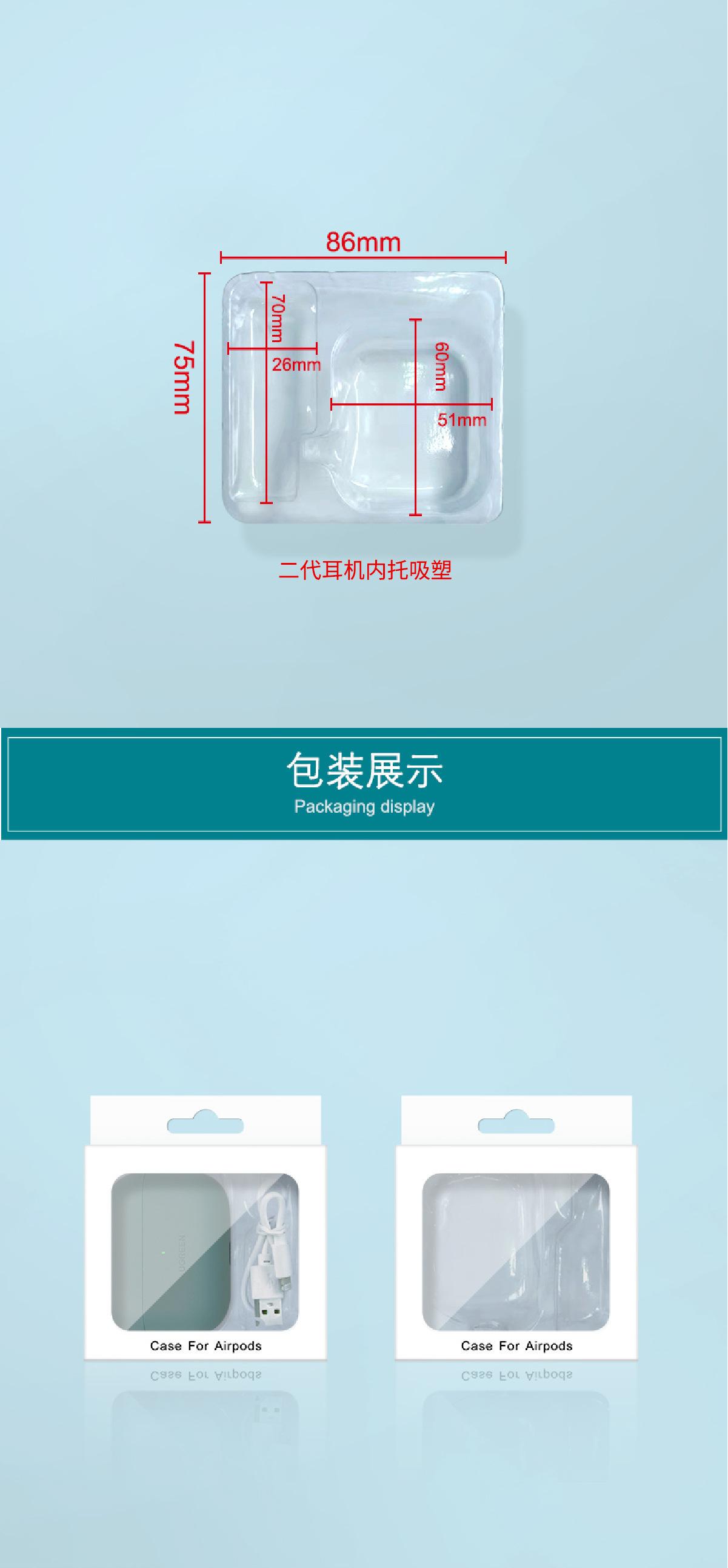 耳机卡盒白-03.jpg