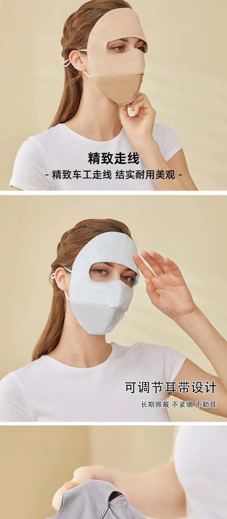 瑜悦详情套版改22_副本(1)_03