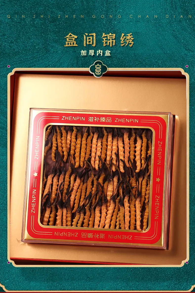 优享臻品2_03.jpg