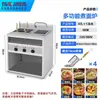 Olla Eléctrica Vertical Comercial para Fideos, Estufa para Hervir Fideos, Olla para Sopa de Dumplings y Fideos, Estufa de Cocina, Máquina de Fideos para Hot Pot