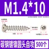 Tornillos Autorroscantes Cabeza Redonda Niquelados Acero al Carbono PA Phillips Cabeza de Panal Cola Puntiaguda Tornillos para Madera M1M2M4M5M6
