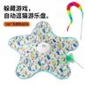 Brinquedo para Gato Cobertura de Caça Autoentretenimento Descompressão Jogo Inteligente Cobertura Brinquedo para Gatinho Suprimentos para Pets Brinquedo para Pet