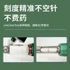 Dispensador de Vacunas de Inyección Continua para Uso Veterinario, Totalmente Automático, Ajustable, Disponible en Varias Especificaciones, Adecuado para Cerdos, Ganado Vacuno, Ovejas, Pollos y Patos, Se Puede Usar para Vacunas a Base de Aceite