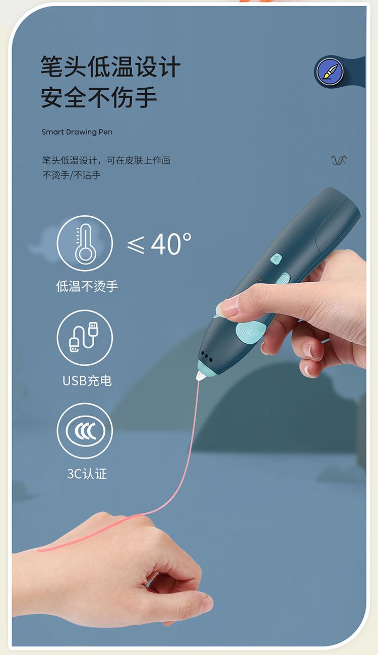 3D画笔_04.jpg