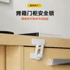 Cerradura de Seguridad para Cajones Infantiles Bebé Anti-Apertura Doméstica Multifuncional Cerradura de Puerta de Refrigerador Armario Puerta de Horno Cerradura Infantil