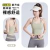 Novo Top Regata Esportivo Fino com Alça de Ombro e Bojo no Peito Roupa Íntima Esportiva Sutiã Feminino Fitness Yoga Costas Bonitas