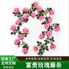 Haste de Rosa Artificial para Pendurar na Parede, 9-16 Flores de Rosa Artificiais, Flores Artificiais de Plástico para Decoração de Interior de Casa Sala de Estar