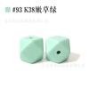 Cuentas de silicona de seis lados de 14-17 mm, cuentas octagonales, mordedor molar, collar relajante hecho a mano, cadena para pezones, cuentas sueltas