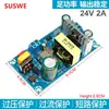 Placa de Fuente de Alimentación Conmutada CC de CA 220V a 5V12V24V36V48V Placa Desnuda Módulo de Conmutación Incorporado de Alta Potencia