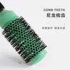 Amazon Herramientas para el Cabello Peine de Tubo de Aluminio Cerámico Salón de Belleza Hogar Cilindro Peine de Rodillo de Tubo de Aluminio Forma de Hebilla Interna Peine Rizado