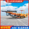 Perforadora Hidráulica de Minería Modelo Características Precio Detalles para Perforadora Hidráulica de Minería de Mina de Carbón