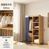 Guarda-Roupa Casual de Madeira Maciça Doméstico Grande Capacidade Economizador de Espaço Armazenamento de Quarto Gadget Prático