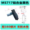 Ms717-1 Armário de Caixa de Distribuição Porta Fechadura Plana Ms717-2 Fechadura de Articulação Fechadura Mecânica de Porta Fechadura de Armário Equipamento Ms380-2