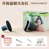 Dispositivo de Auriculopuntura al por Mayor Filtro de Humo Caja de Moxibustión para Uso Doméstico, Caja de Moxibustión Portátil para Cabeza y Orejas, Tarro de Moxibustión, Herramienta Especial para Salón de Belleza