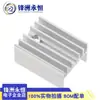 16*10/15*10/15*11*20/25mm YHR20 Disipador de Calor de Aluminio Disipador de Calor para Transistor TO-220