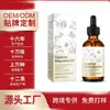 Óleo Depilatório Mais Vendido Transfronteiriço Cyperus Rotundus Óleo Essencial para Cuidados com os Cabelos Hidrata e Acalma a Pele para Massagem