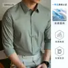 Camisa de Seda Hielo Modal 60S de Manga Larga para Hombre Sin Planchar Fácil de Cuidar Fresca de Verano Elegante Transparente Camisa de Negocios