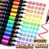 Caneta Marcadora Glitter Colorido Verdadeiro com Ponta Macia para Alunos do Ensino Fundamental, Específica para Artes, Desenho de Jardim de Infância, Caneta Colorida à Base de Água Cintilante, Produto Genuíno