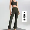 Pantalones de Yoga Deportivos al Aire Libre Frescos y Amigables con la Piel, Sensación Desnuda, Fitness, Pierna Ancha Acampanados Cortos para Mujeres Petites