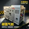 Generador de soldadura diésel de 400A500A600A, unidad móvil con soldadura por arco de argón integrada, para construcción exterior sin electricidad