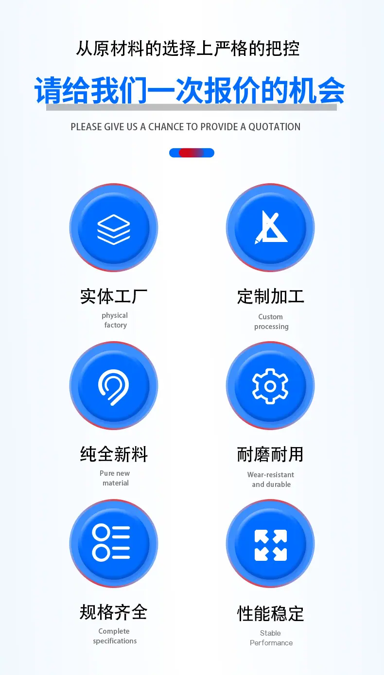 尼龙齿轮详情页_02.jpg
