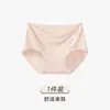 Ropa interior simple de modal para niñas, extra suave y cómoda, shorts amigables con la piel, elásticos y no restrictivos, calzones para estudiantes