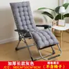 Almofada Espessa para Cadeira de Salão, Almofada para Cadeira de Rattan Cadeira de Balanço, Almofada de Algodão Universal Estendida e Espessa para Outono e Inverno para Cadeira de Escritório