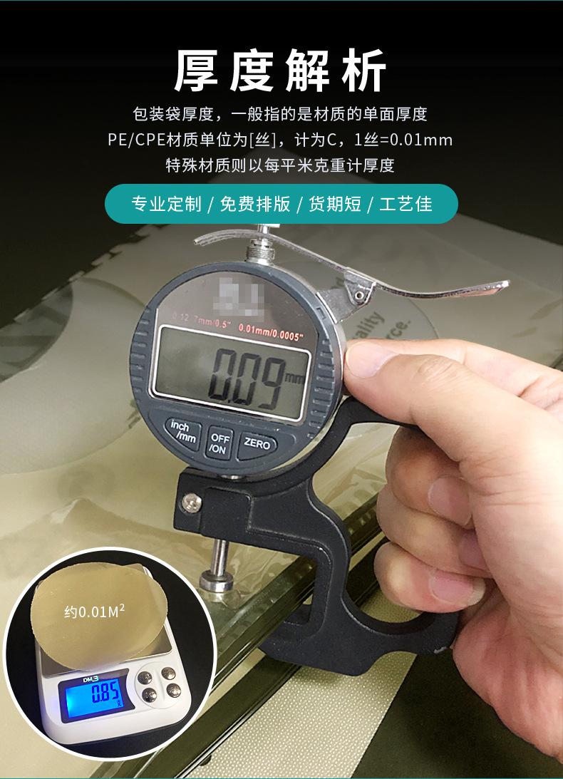 A80011复合拉链袋-009.jpg