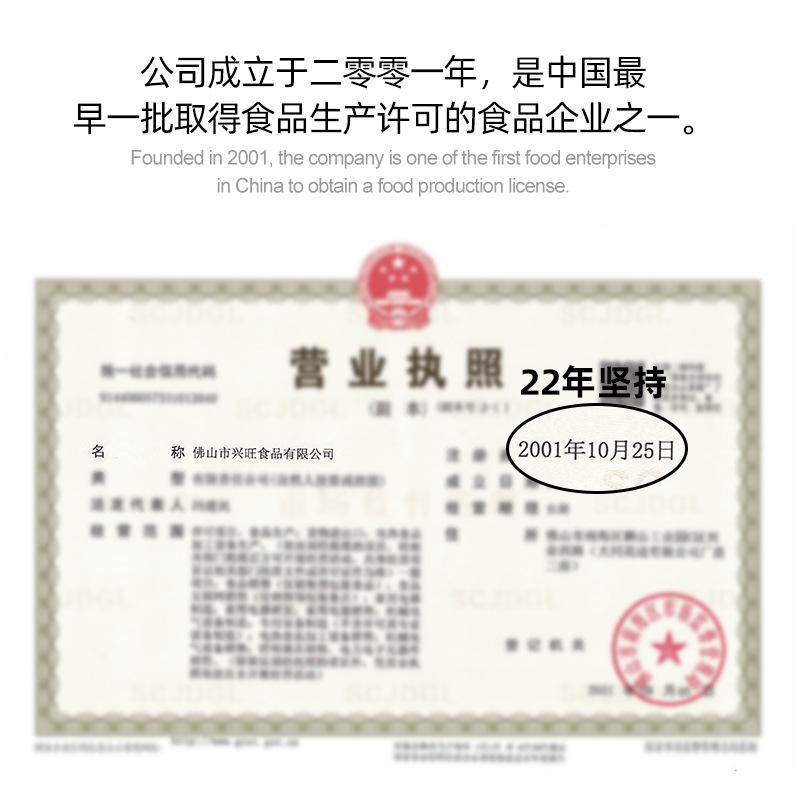 企业微信截图_16753173274716