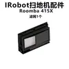 Accesorios para robot aspirador iRobot Roombo 415X/515 cepillo rodante, cepillo lateral, paño para fregar, filtro, bolsa para el polvo consumibles