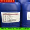 Agente degradador de olores diésel gasolina aceite lubricante aceite de combustión de cocina y otros aceites olorosos desodorante de olores