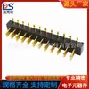 Conector portapilas de alta corriente enchufe directo espaciado 2.5 Conector para portátil asiento macho B01M-A-12P-R4