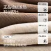 Conjunto de Ropa Interior Térmica Cálida de Cachemira y Seda para Hombre y Mujer Otoño Invierno con Felpa Gruesa Capa Base Cepillada Top de Otoño Pantalones de Otoño