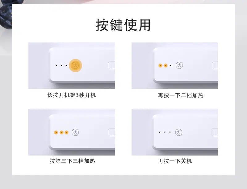 9代封口机详情-中文_04