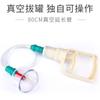 Dispositivo de Ventosaterapia a Vácuo Kangzhu Copo Especial Grande Único para Salão de Beleza Ventosaterapia Medicina Chinesa Copo Especial Fornecimento do Fabricante Tanque de Gás Doméstico