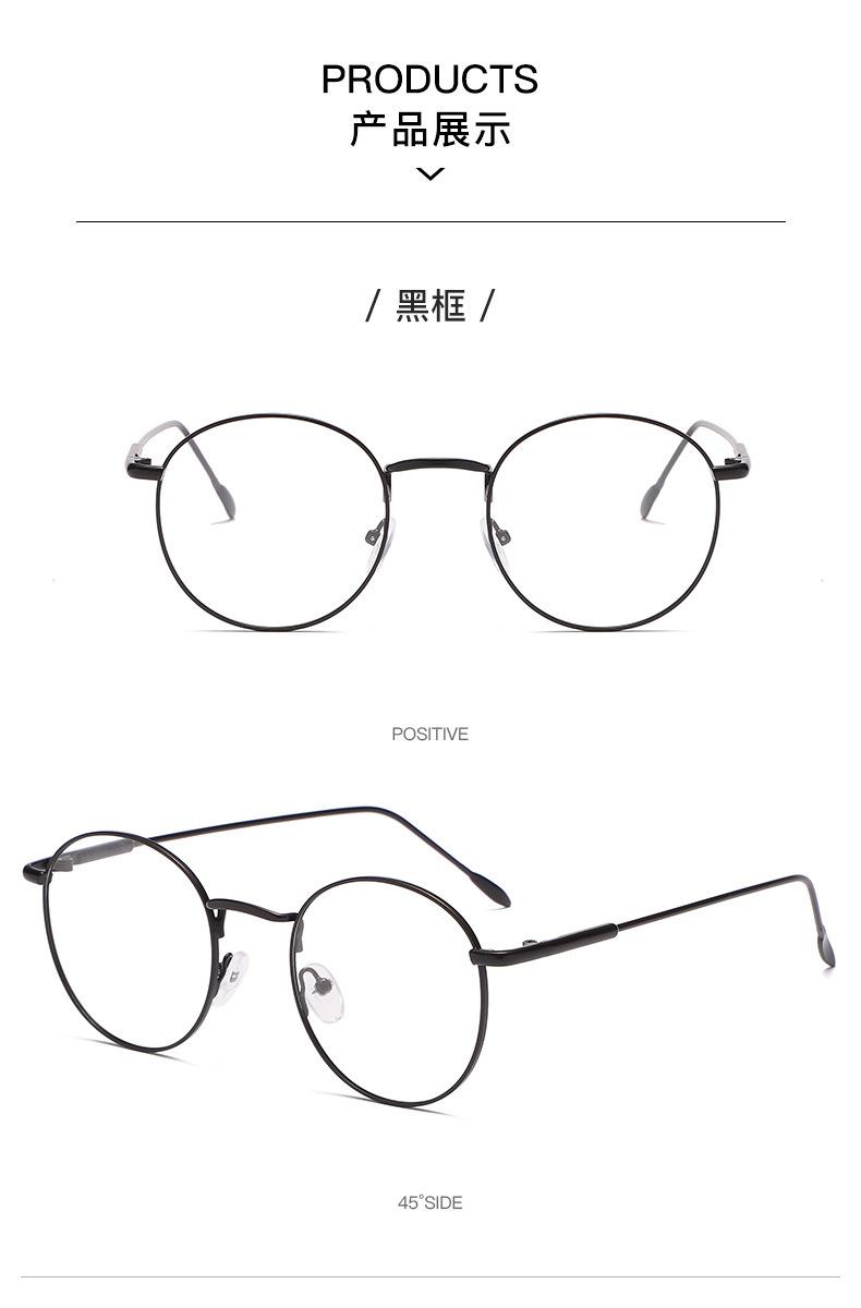 眼镜 眼镜框 防蓝光眼镜 眼镜架 镜框 变色防蓝光眼镜 变色眼镜 变色平光眼镜 智能变色防蓝光眼镜 复古变色眼镜 变色眼镜外贸批发 平光变色眼镜 眼镜 变色 眼镜变色 变色眼镜男款 男尚光致变色眼镜 眼镜平光变色 变色 防蓝光 眼镜 变色平光 可变色防蓝光眼镜 变色防蓝光 平光镜变色防蓝光眼镜 新款平光镜女防蓝光商务眼镜