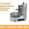 Bolo de Aniversário Espalhador de Bolo Semi-Automático Máquina de Cobertura de Bolo Máquina Alisadora de Massa Máquina de Bico Automática Espalhamento de Creme