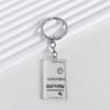 Chaveiro de personagem de celebridade online com pingente de texto de dupla face, chaveiro criativo, bolsa com pingente de personalidade, presente pequeno para estudante