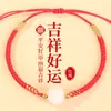 Lin Bodhi Estilo Loto Cuerda Roja Año del Caballo Pulsera Cuerda Trenzada Hecha a Mano Original Unisex Regalo Pulsera Roja Pulsera de Cuentas