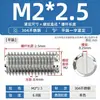 Acero inoxidable 304 tornillo de fijación de extremo plano máquina ranuradora tornillo métrico tope sin cabeza alambre superior M2M3M4M5M6