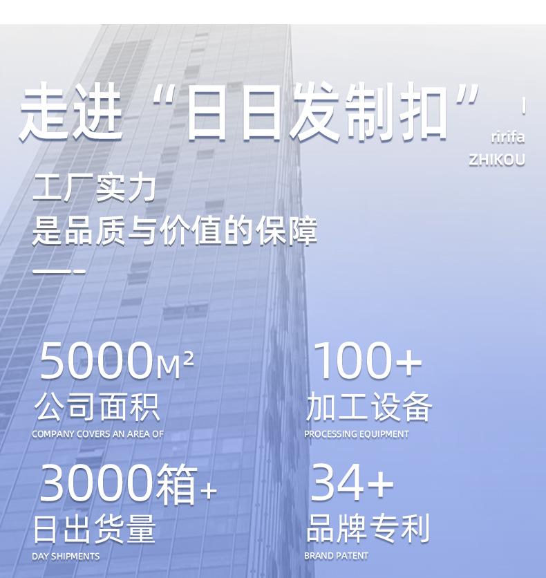 定制详情_12.jpg