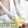 Guantes Desechables de Nitrilo Grado Alimenticio Duraderos Tareas Domésticas Goma Látex Limpieza de Cocina Lavavajillas Impermeables Especiales