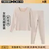 [Venta al por mayor para clientes habituales] Ropa interior térmica para hombre y mujer, Set de pareja de seda y cachemira Clase A, Ropa interior térmica antibacteriana para otoño