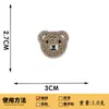 Roupas Infantis Desenho Animado Fofo Acessórios Bordados Toalha de Urso Pano Bordado Patch de Tecido Reparo de Furo Costura Manual Patch DIY Bordado