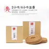 Venta al por mayor del Fabricante: Espirales de incienso, Sándalo, Madera de Agar, Zonas de Producción Multirregionales, Ajenjo, Ciprés Taihang, Incienso Lao Shan, Incienso Sanitario para el Hogar