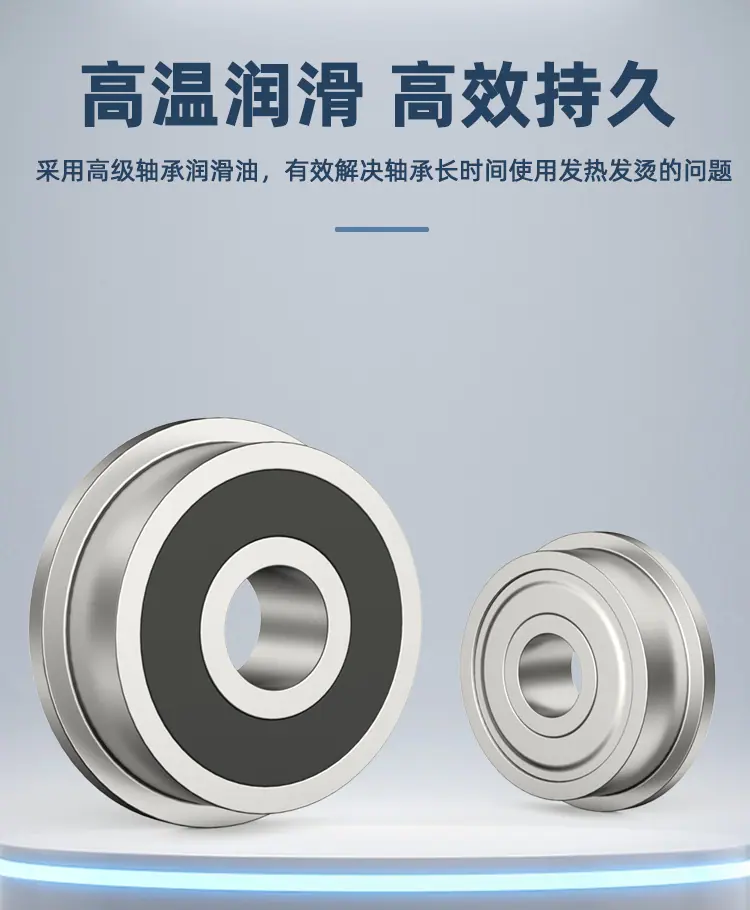 法兰MR小微型球轴承